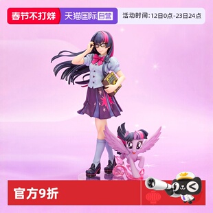 【自营】寿屋手办美少女雕像小马宝莉美少女 暮光闪闪 紫悦 SV376