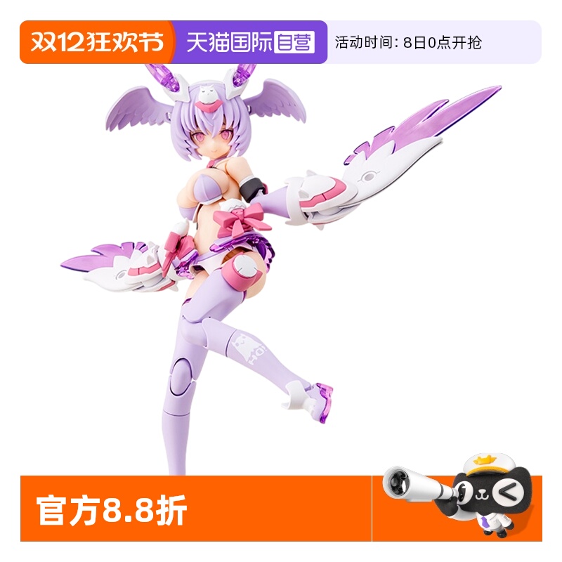 寿屋拼装模型女神装置枭机娘