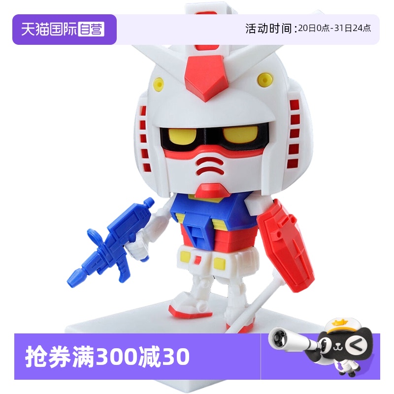 万代DX套装拼装RX78元祖高达