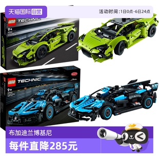 自营 乐高42196橙色兰博基尼42162蓝色布加迪42161机械赛车