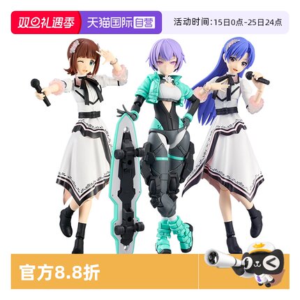 【自营】万代拼装模型 30MS机娘 瑟斯媞天海春香如月千早和泉爱依