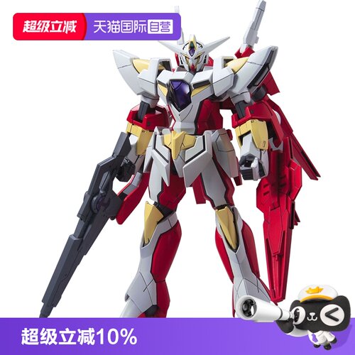 【自营】万代高达拼装模型 HG 1/144 00再生敢达