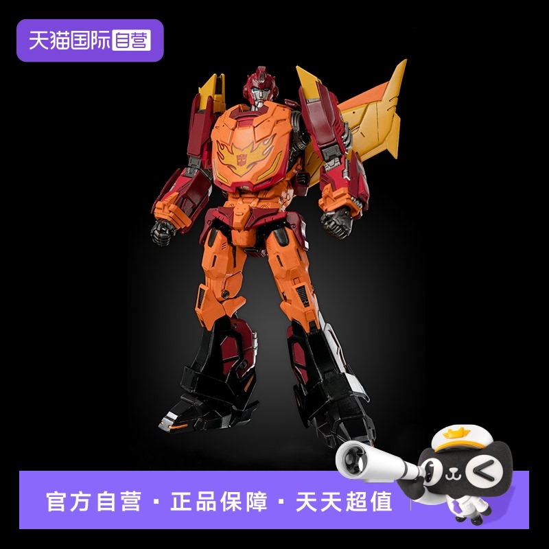 【自营】threezero变形金刚 MDLX 补天士 可动收藏级模型手办