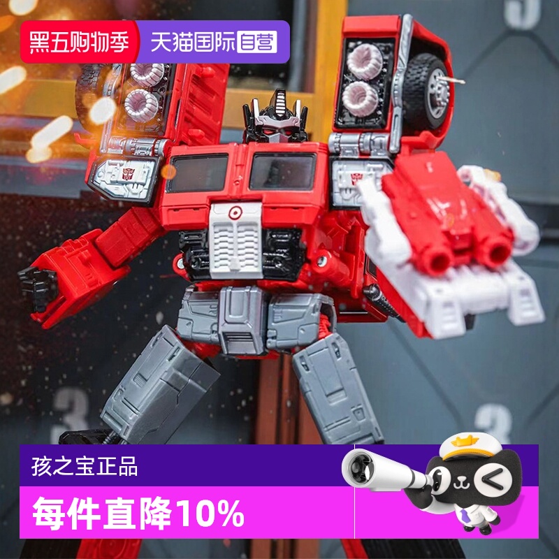【自营】孩之宝变形金刚玩具 传世 Target限定 擎天柱 靶眼套装