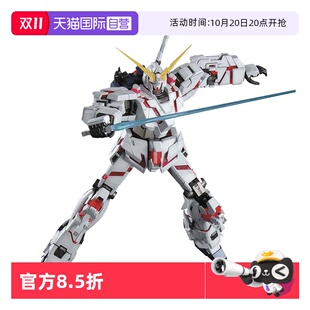 100 可变形爆甲 万代高达拼装 卡版 OVA 独角兽 模型 自营