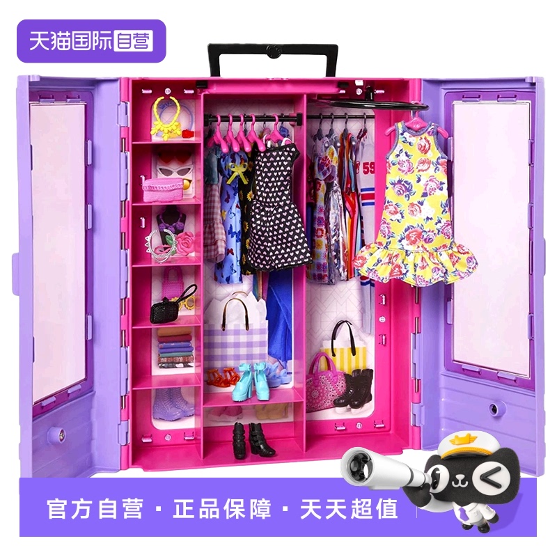【自营】芭比娃娃玩具套装女孩公主礼盒衣橱单个仿真精致换装时尚