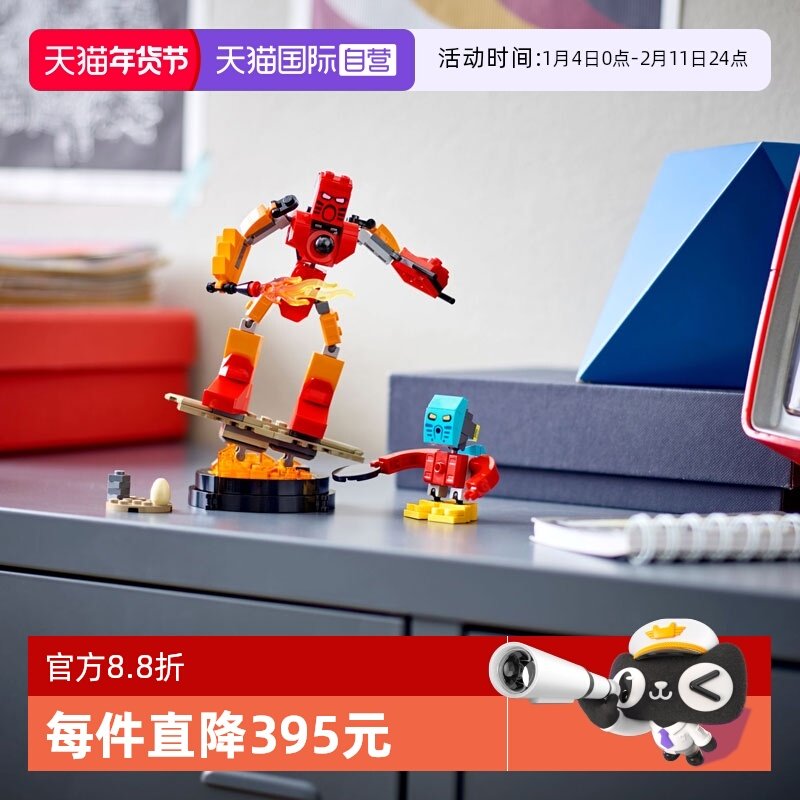 【自营】LEGO乐高 40581生化战士创意系列男女孩拼装积木玩具礼物