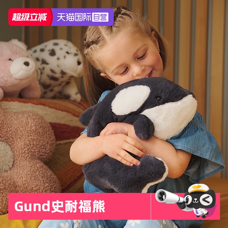 美国GUND史耐福熊毛绒玩具送女友