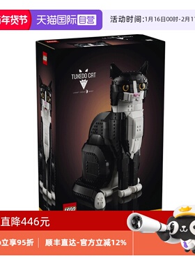 【自营】LEGO乐高21349创意系列燕尾服猫拼搭积木儿童玩具礼物