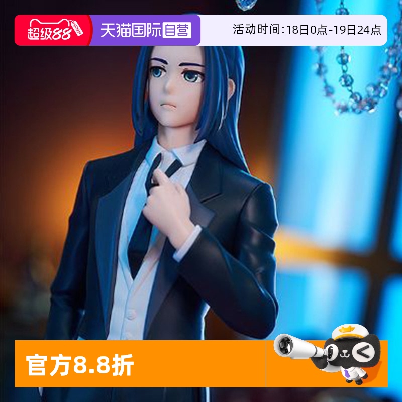 【自营】GSC POP UP PARADE 罗小黑战记 无限 礼服 动漫周边 手办
