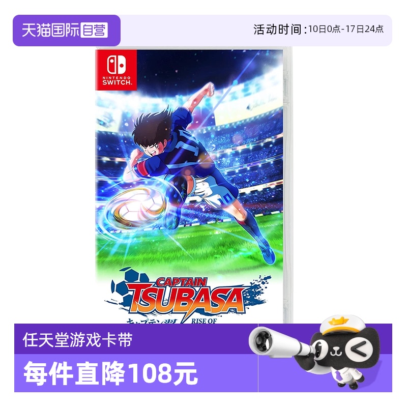 自营日本任天堂switch游戏卡