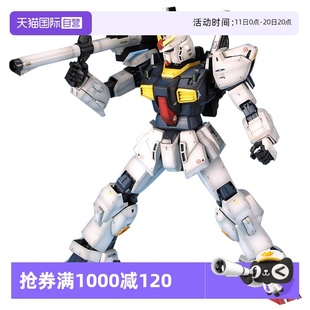Ⅱ 白色奥古 178 万代高达模型 A.E.U.G 自营
