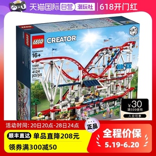 创意街景过山车男孩女孩拼装 LEGO乐高10261 自营 积木玩具礼物