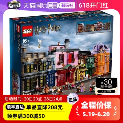 自营乐高LEGO益智积木