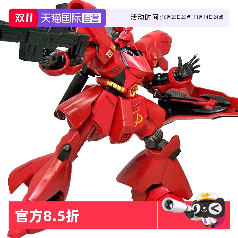 拼装模型万代沙扎比HGUC088
