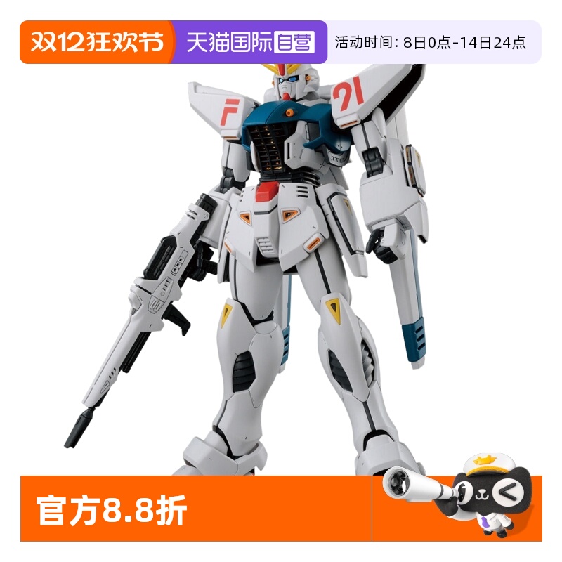 【自营】万代 MG 1/100 F91高达Ver.2.0 高达 拼装 模型玩具
