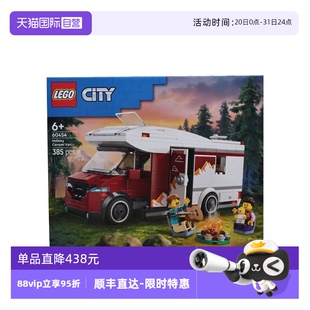 自营 LEGO乐高60454假日探险野营车城市系列儿童益智拼搭积木