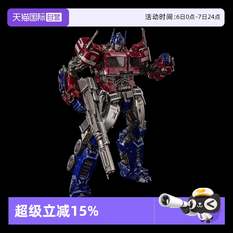 【自营】threezero变形金刚外传DLX擎天柱赛博坦模式可动模型手办