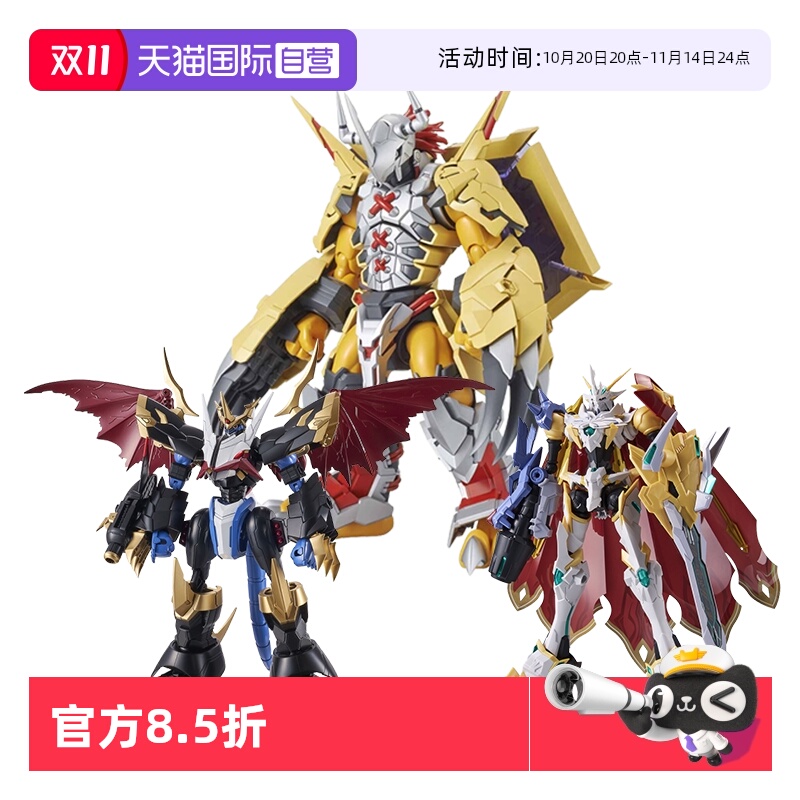 【自营】万代FRS战斗暴龙兽加鲁鲁 机甲龙兽数码宝贝拼装模型玩具