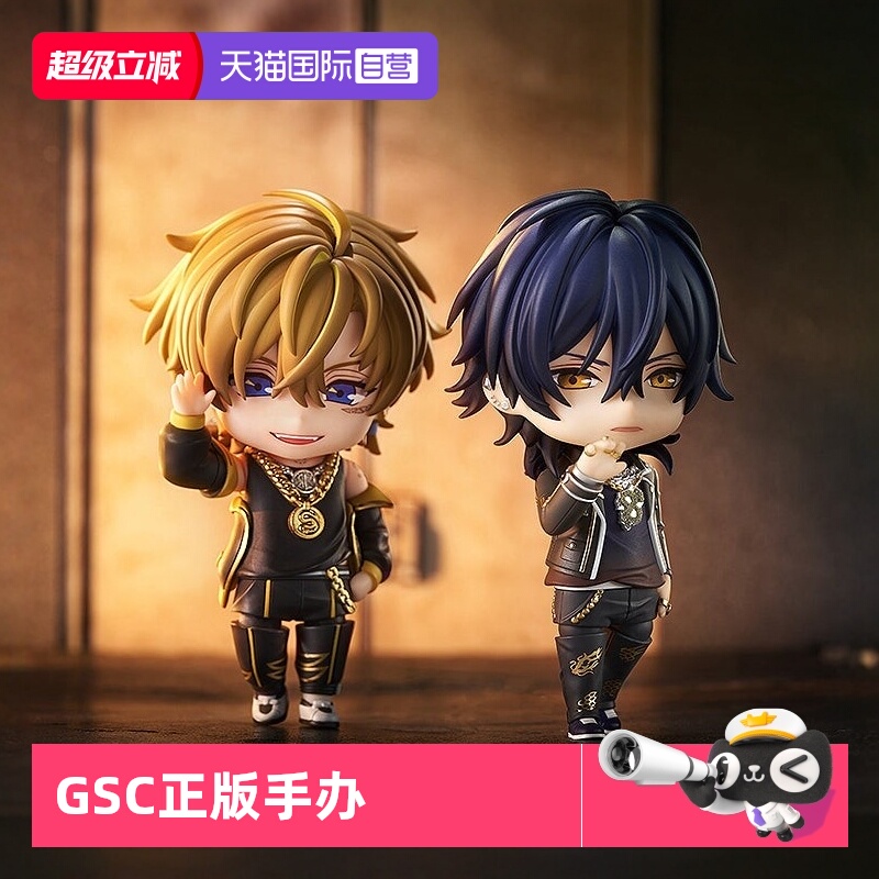 【自营】GSC Paradox Live 粘土人 九头龙智生 辰宫晴臣 Q版手办