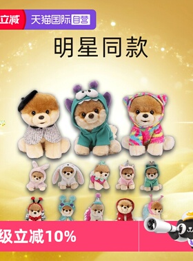 【自营】GUND小布BOO狗狗毛绒玩具博美犬仿真狗玩偶公仔潮玩礼物