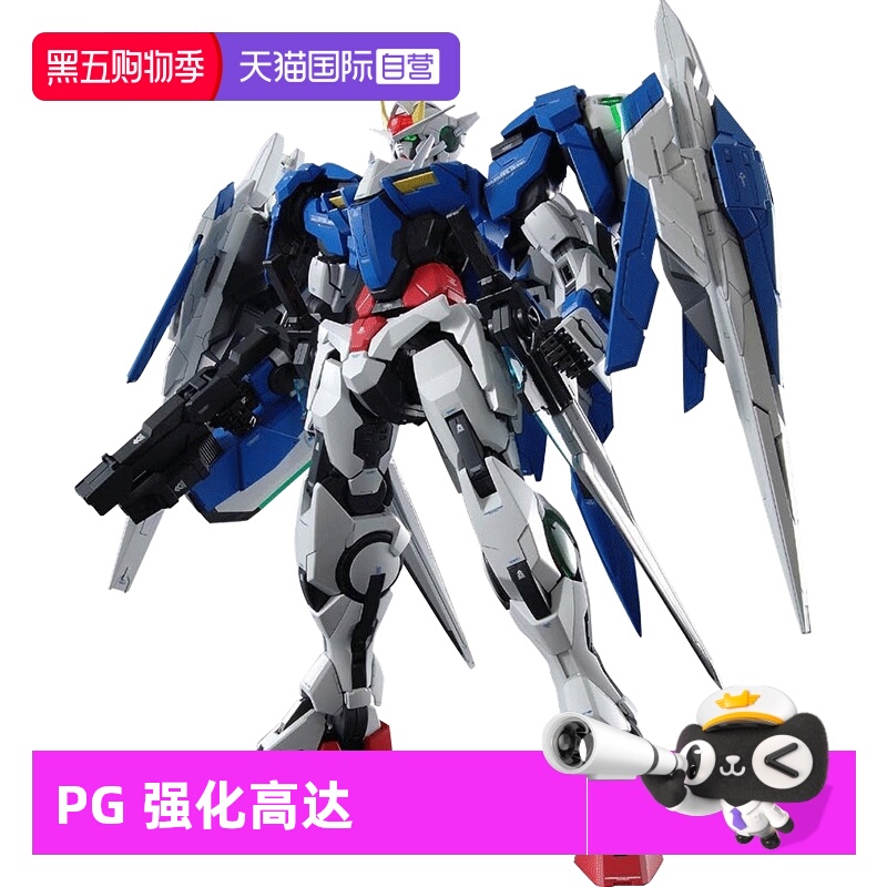 PG拼装模型万代00天人强化高达