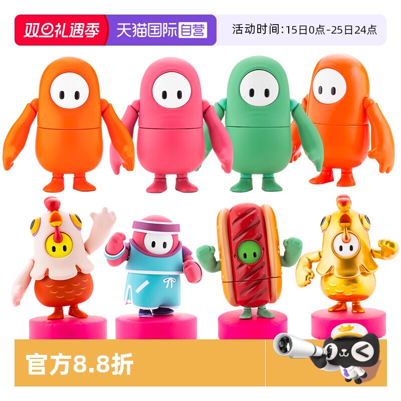 寿屋可动人偶糖豆人终极淘汰赛