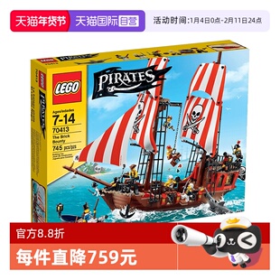 【自营】LEGO乐高70413 海盗系列海盗船拼搭积木益智玩具礼物