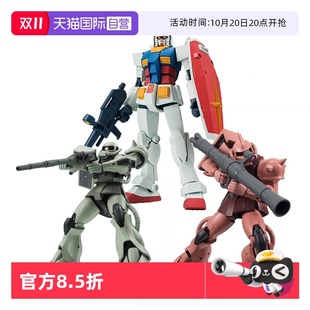 自营 2元 万代ROBOT魂 祖决斗高达夏亚专用红绿扎古2渣古