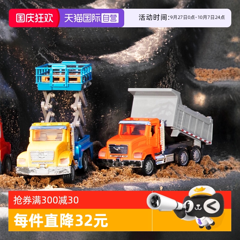 Driven工程车男孩礼物