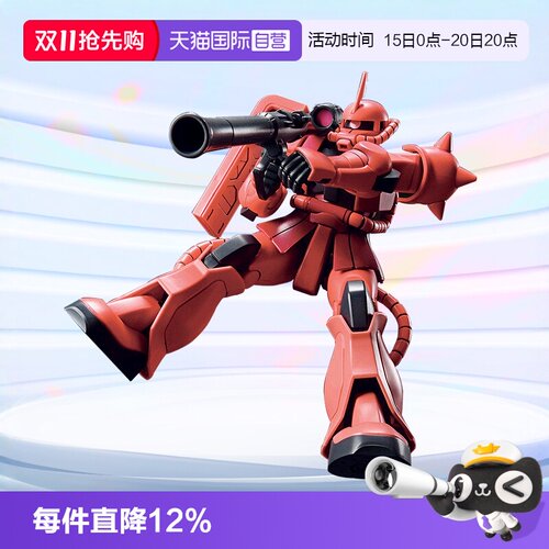 自营万代高达模型新生夏亚扎古