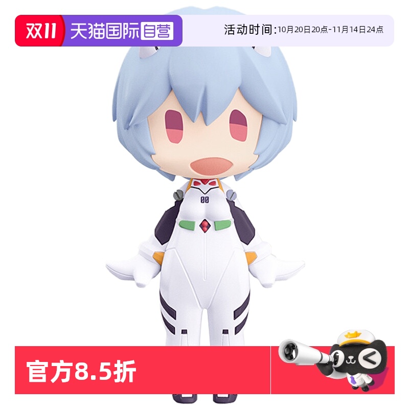 GSC新世纪福音战士粘土人手办