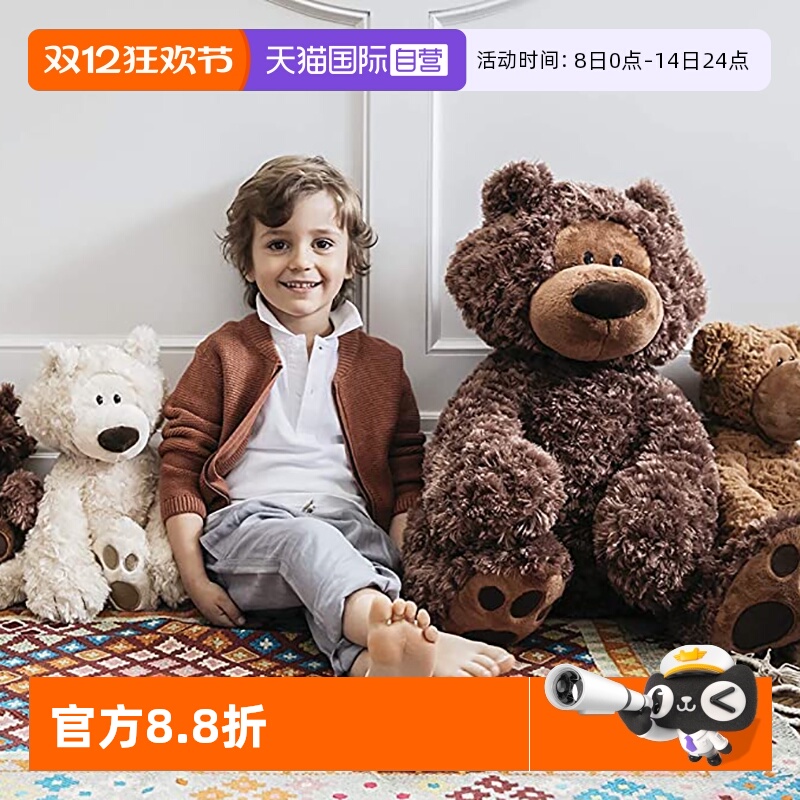 GUND毛绒玩具泰迪熊公仔抱枕