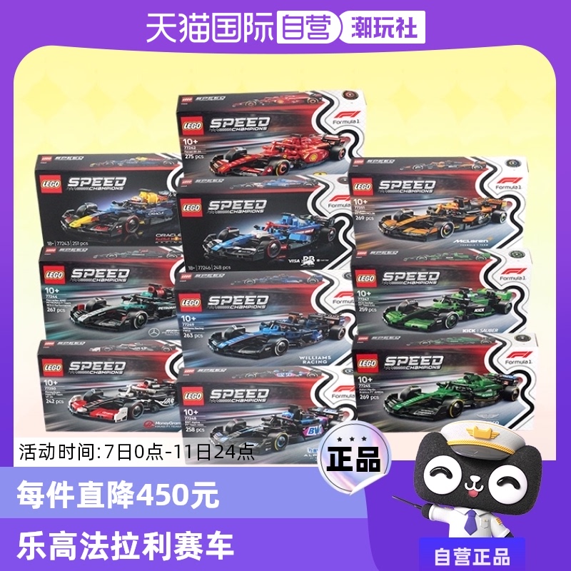 ӪLEGOָ߻ľ77242ţF1ƴװ