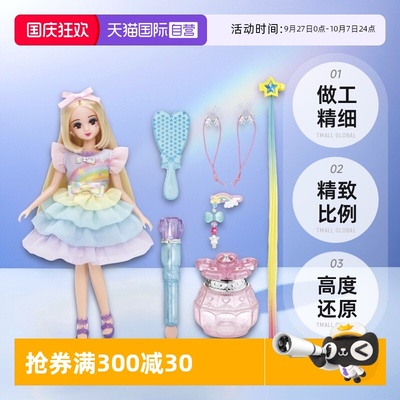 自营多美幻彩变色爱葵卡丽佳玩具