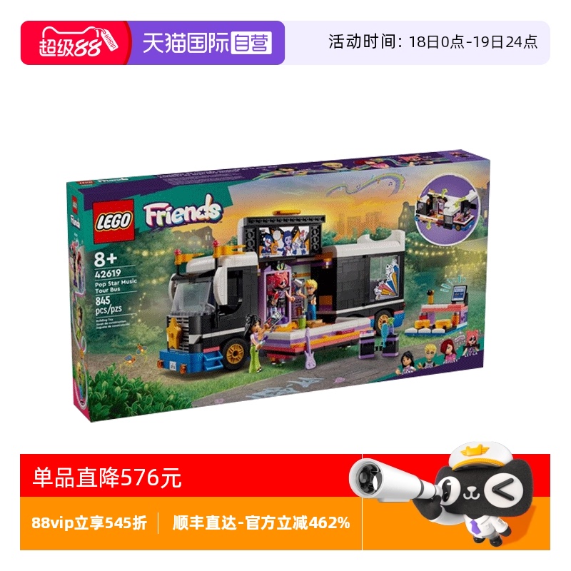 自营乐高LEGO积木益智