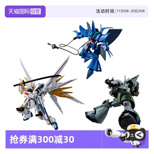 自营 万代食玩机动战士高达G FA06 非凡自由正义套装 FRAME