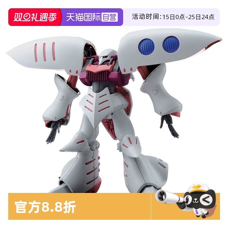 自营高达万代HG新生版卡碧尼