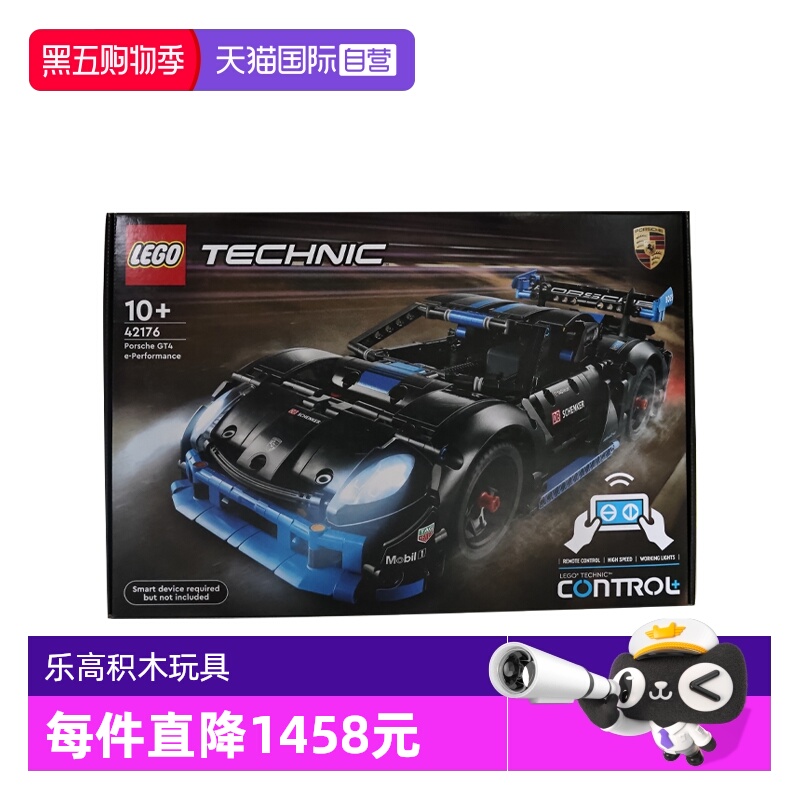 【自营】LEGO乐高42176Porsche GT4 e-Performance 赛车拼搭积木