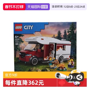 【自营】LEGO乐高60454假日探险野营车城市系列儿童益智拼搭积木