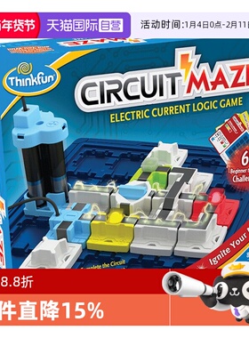 【自营】ThinkFun电路迷宫益智思维玩具专注力桌游6岁+儿童游戏