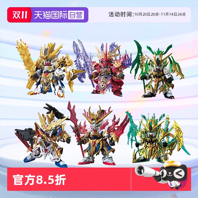 高达拼装模型三国创杰传刘备关羽