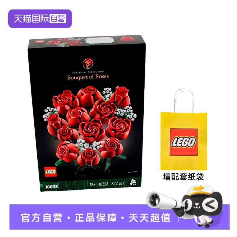 乐高10328玫瑰花束IDEAS图片