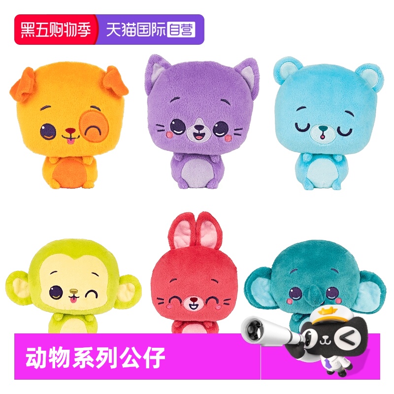 GUND动物系列毛绒玩具表情包