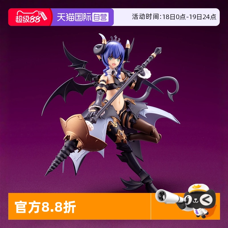 寿屋拼装模型小恶魔薇儿蕾特