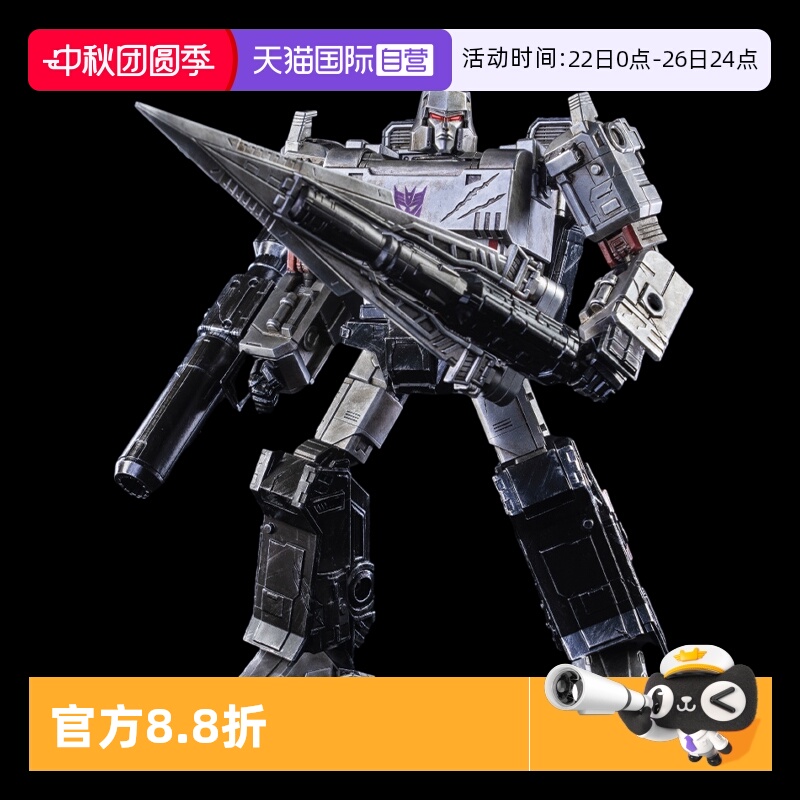 【自营】threezero变形金刚塞伯坦之战 DLX 威震天 可动模型手办