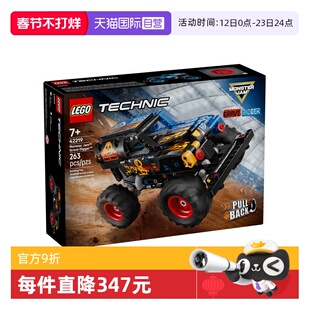 【自营】LEGO乐高机械组系列42219火冰回力车积木玩具新年礼物