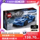 自营 LEGO乐高SPEED赛车系列76902迈凯轮赛车益智拼搭积木玩具