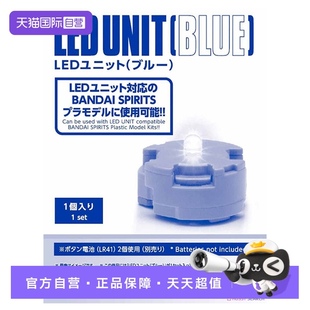 模型能天使 00GN LED灯蓝色 牛高达头部太阳炉 自营 万代拼装
