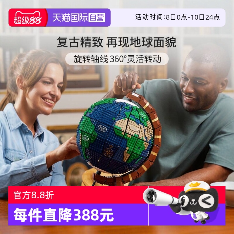 自营乐高LEGO/乐高益智